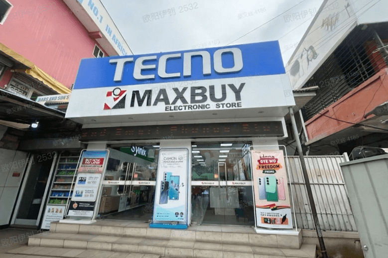 MaxBuy Customer Story